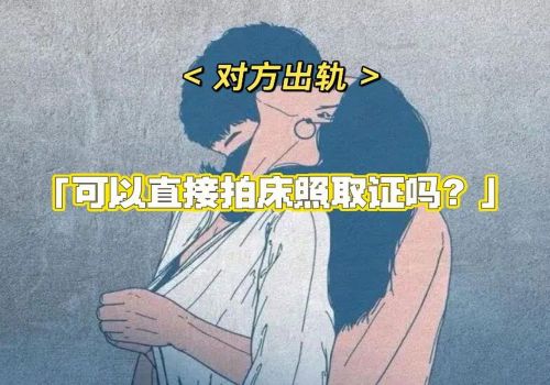 徐州市私家侦探：录音内容可以当证据吗